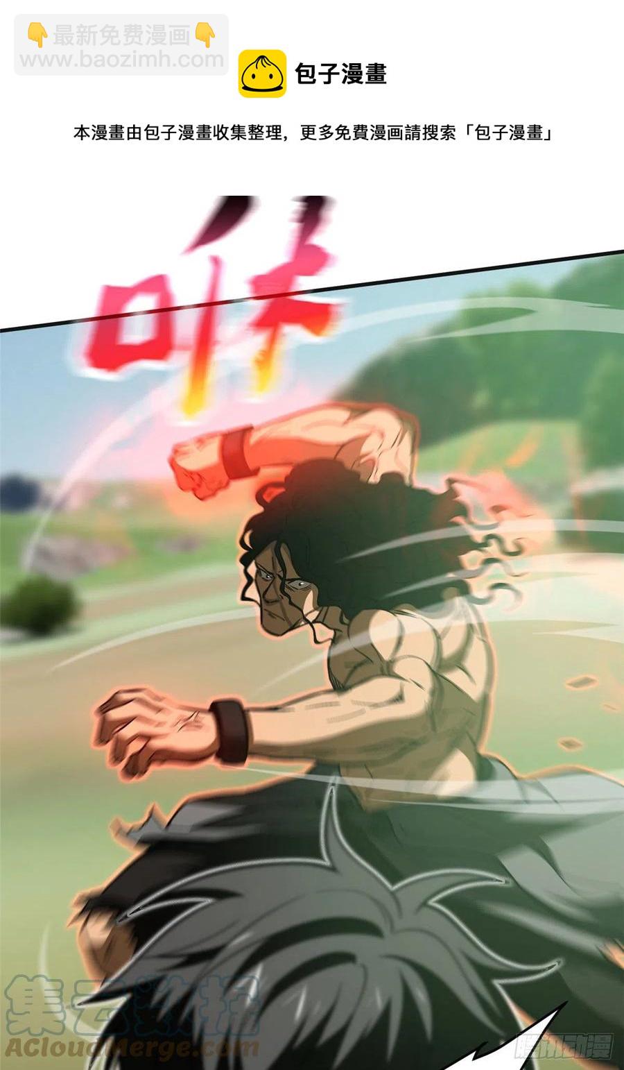 139 救命(1/2)-第144话
