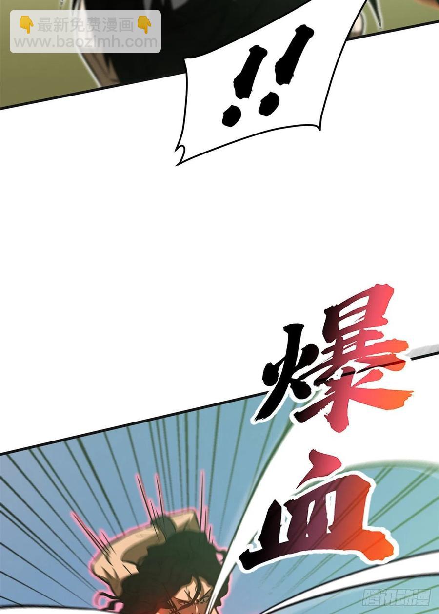 139 救命(1/2)-第144话