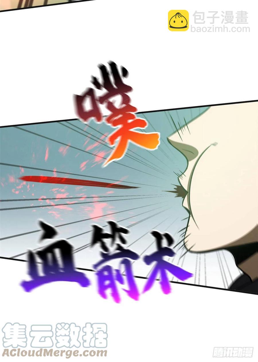139 救命(1/2)-第144话