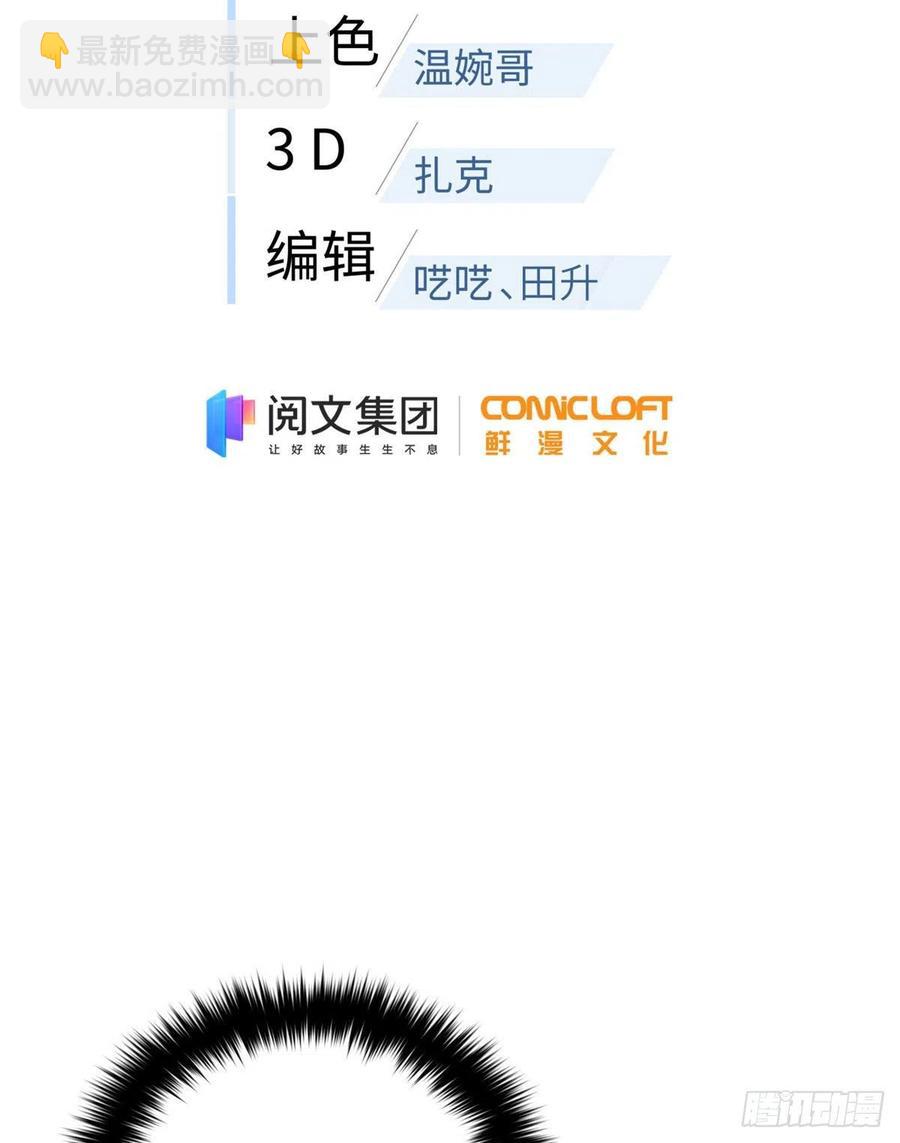 139 救命(1/2)-第144话