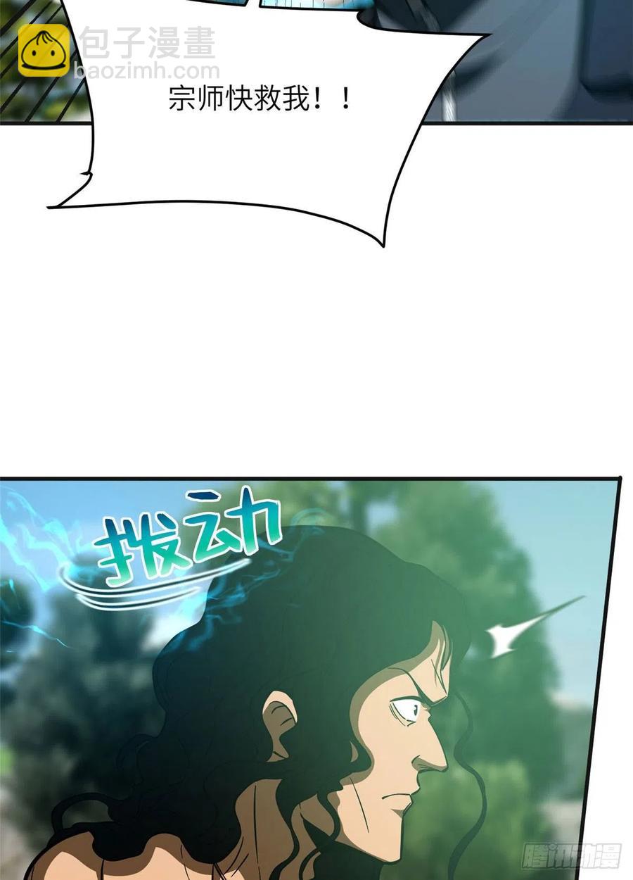 139 救命(1/2)-第144话