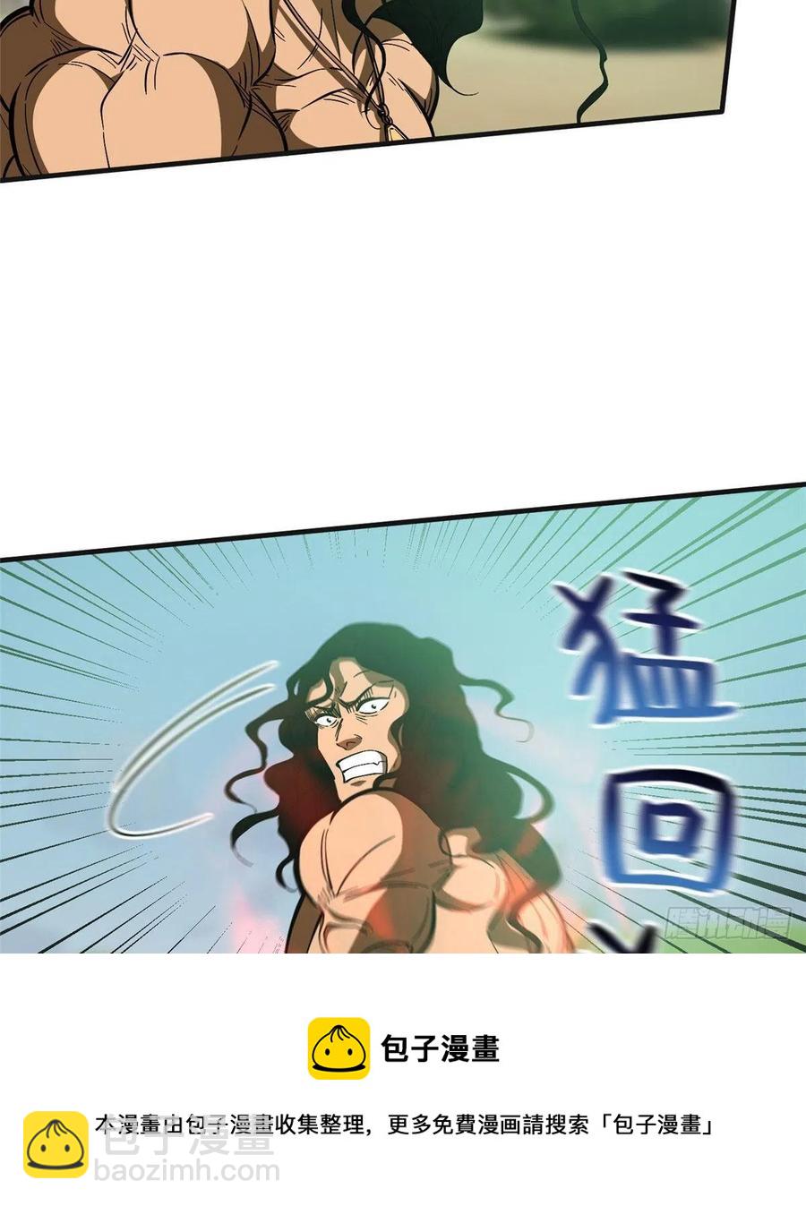 139 救命(1/2)-第144话