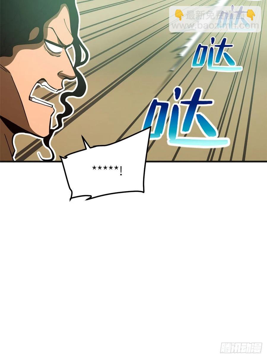 139 救命(1/2)-第144话