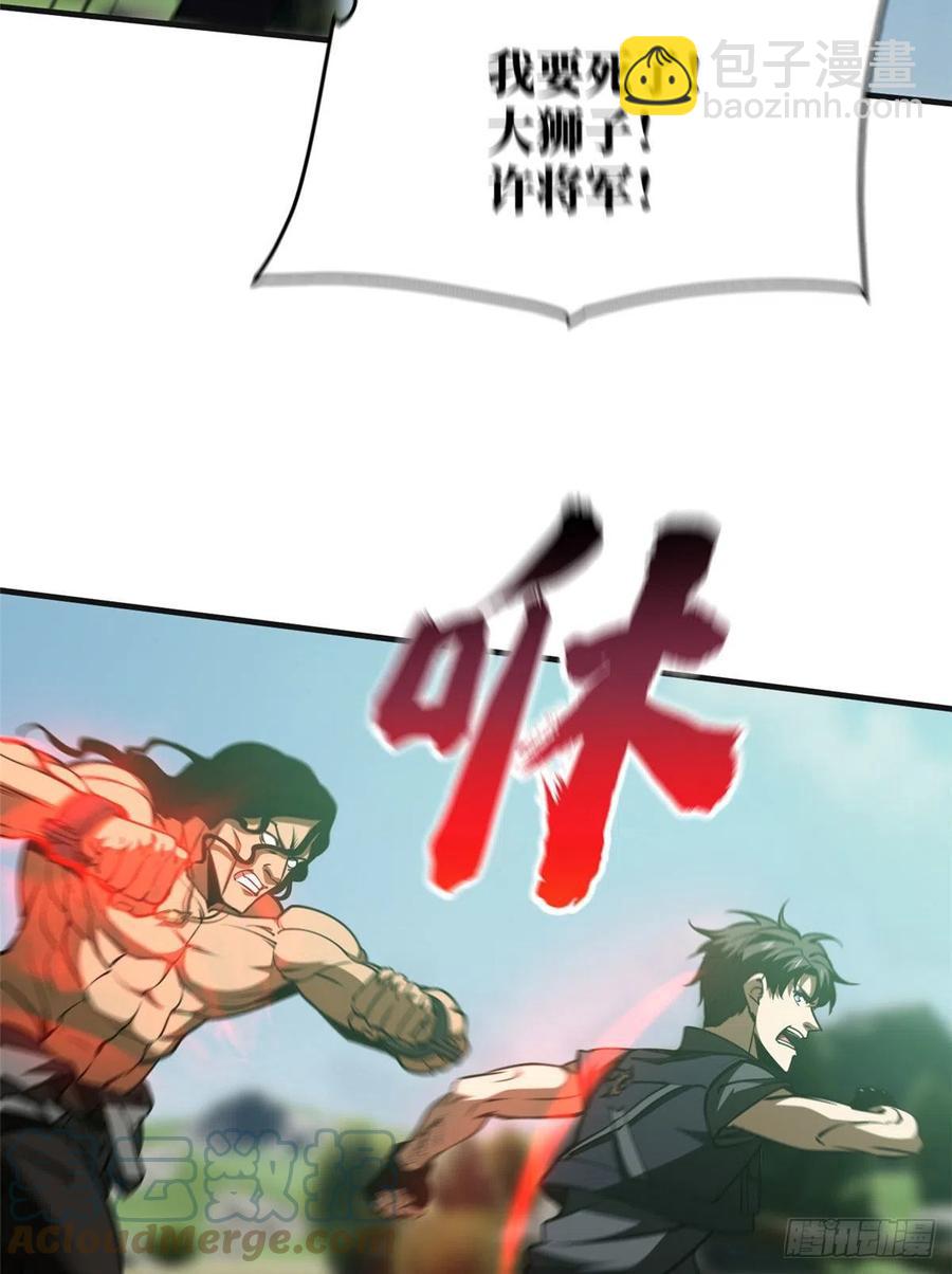 139 救命(1/2)-第144话
