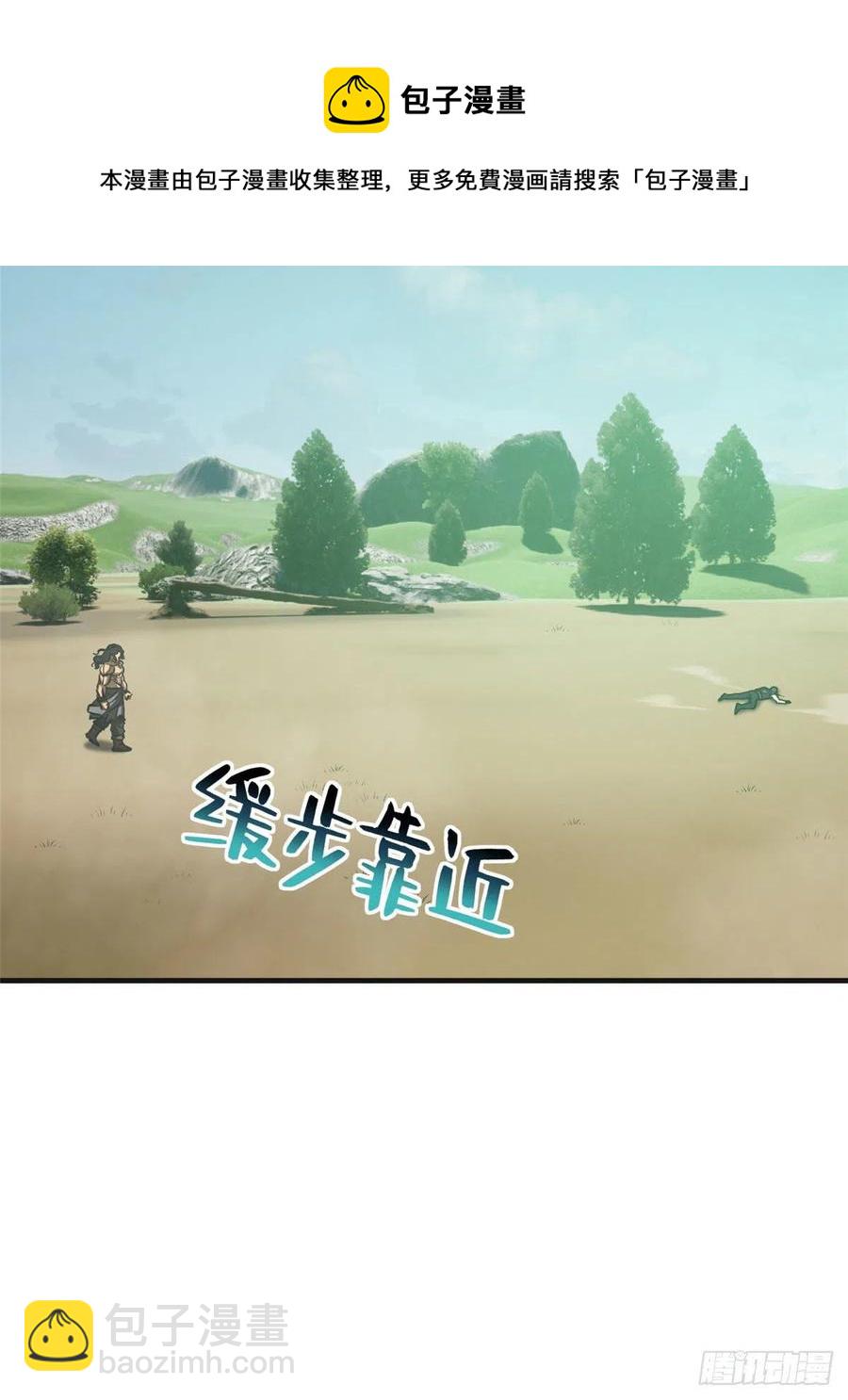 139 救命(1/2)-第144话