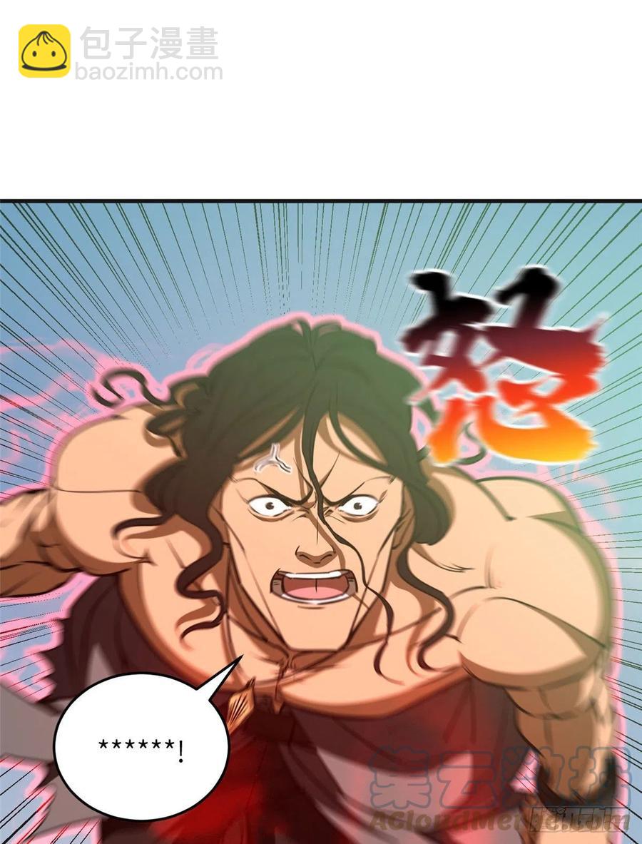 139 救命(1/2)-第144话