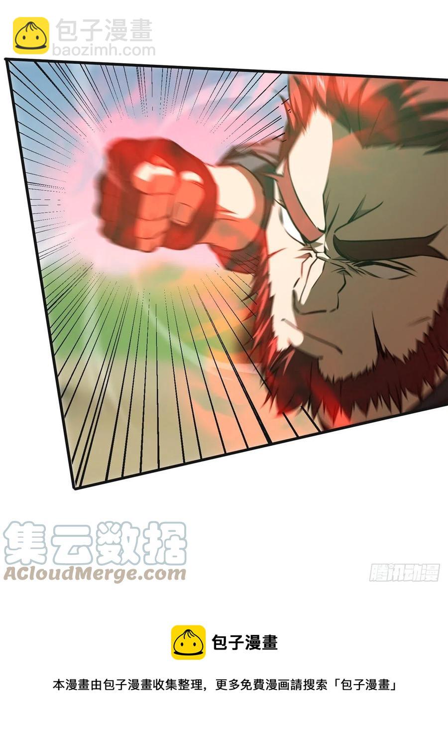 139 救命(1/2)-第144话