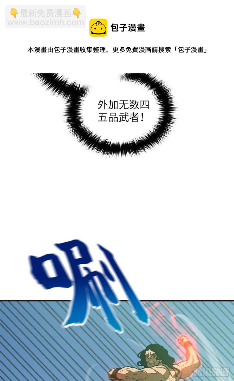 139 救命(1/2)-第144话