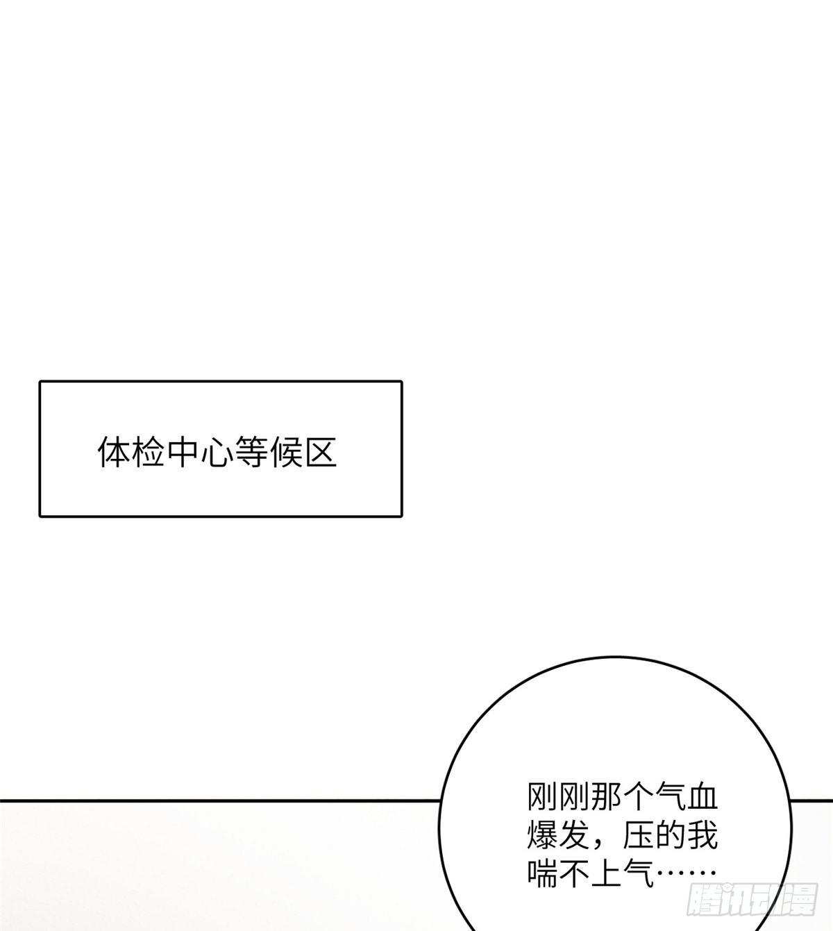 015 极限准武者(1/2)-第16话