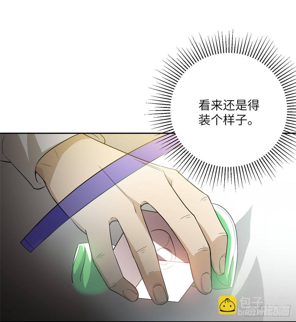 015 极限准武者(1/2)-第16话