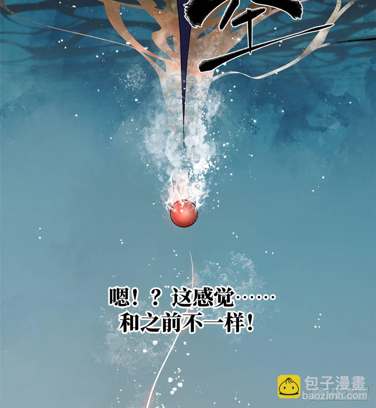 015 极限准武者(1/2)-第16话