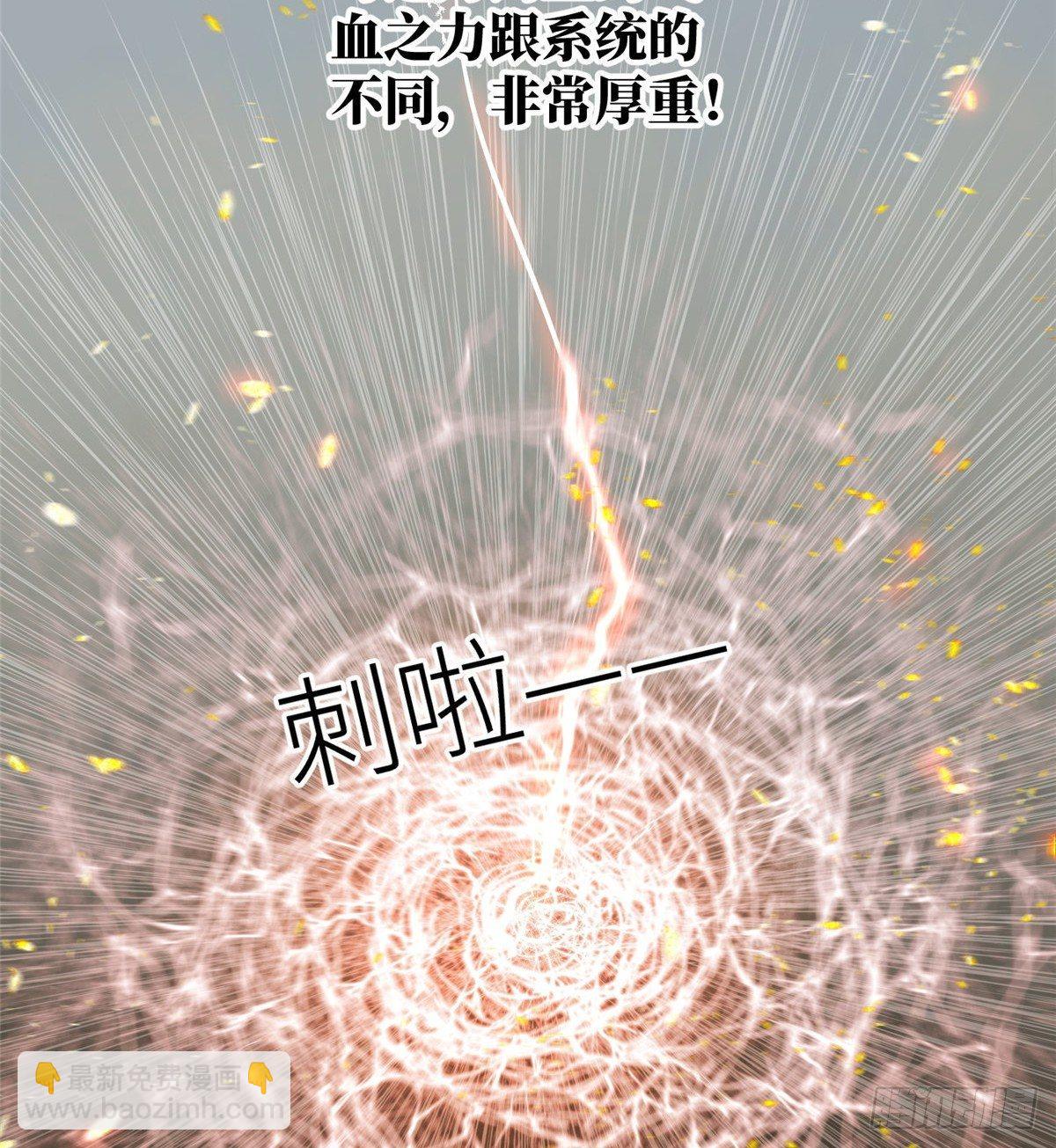 015 极限准武者(1/2)-第16话