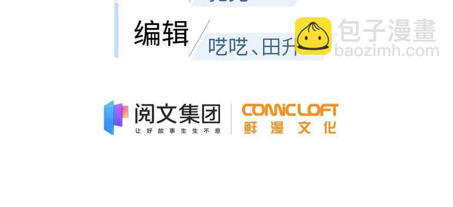 141挑衅(1/2)-第146话