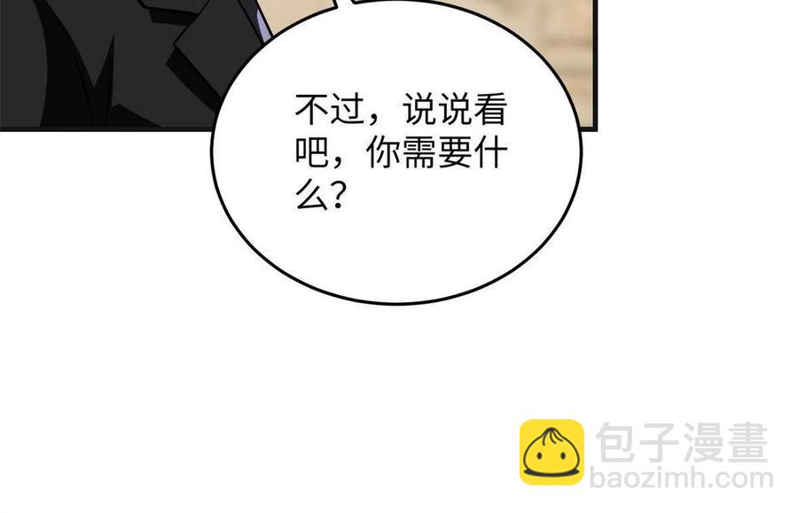 141挑衅(1/2)-第146话