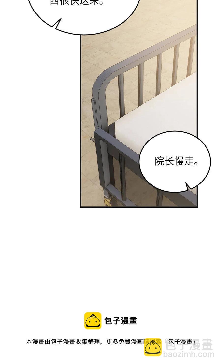 141挑衅(1/2)-第146话