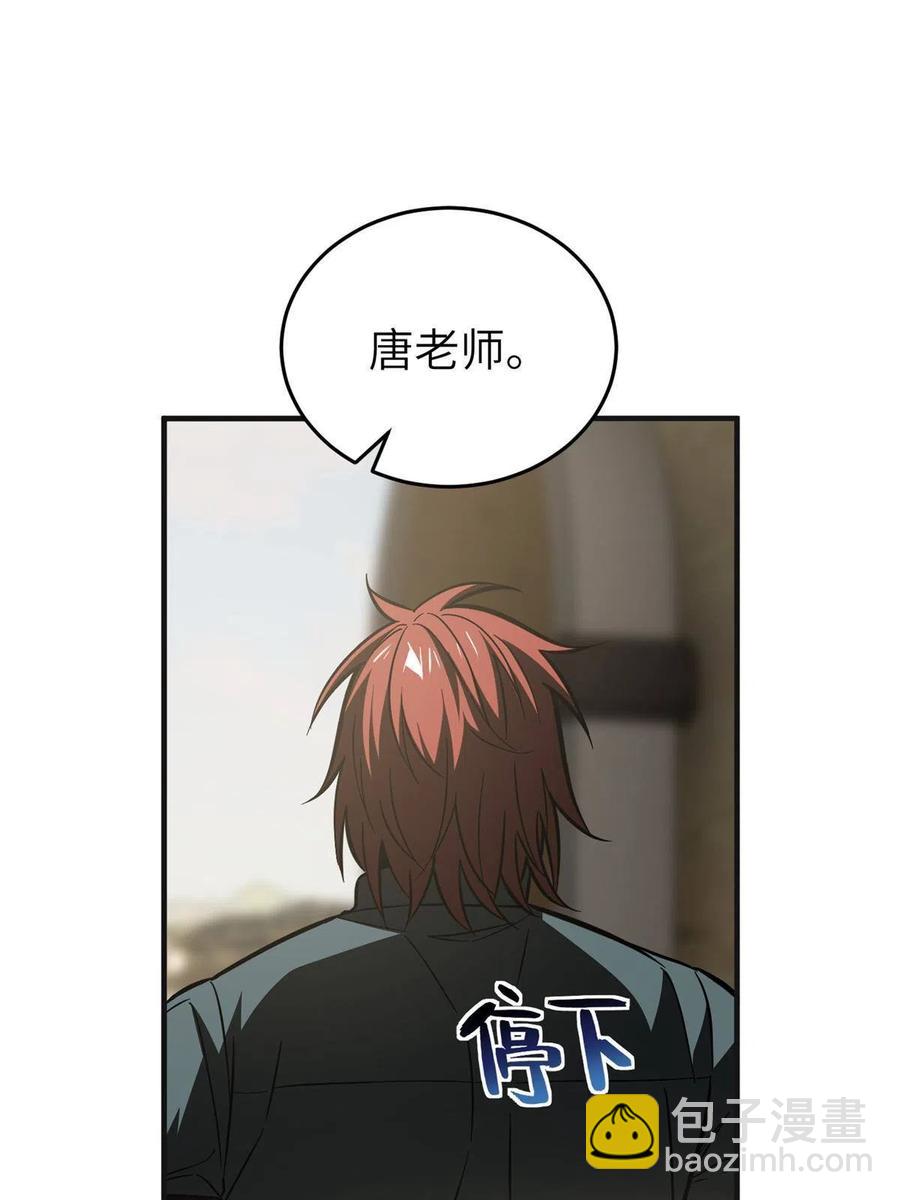 141挑衅(1/2)-第146话