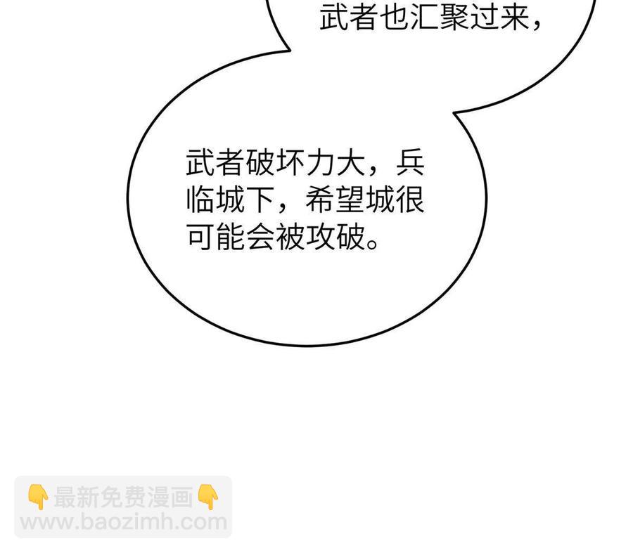 143 新任务(1/2)-第148话