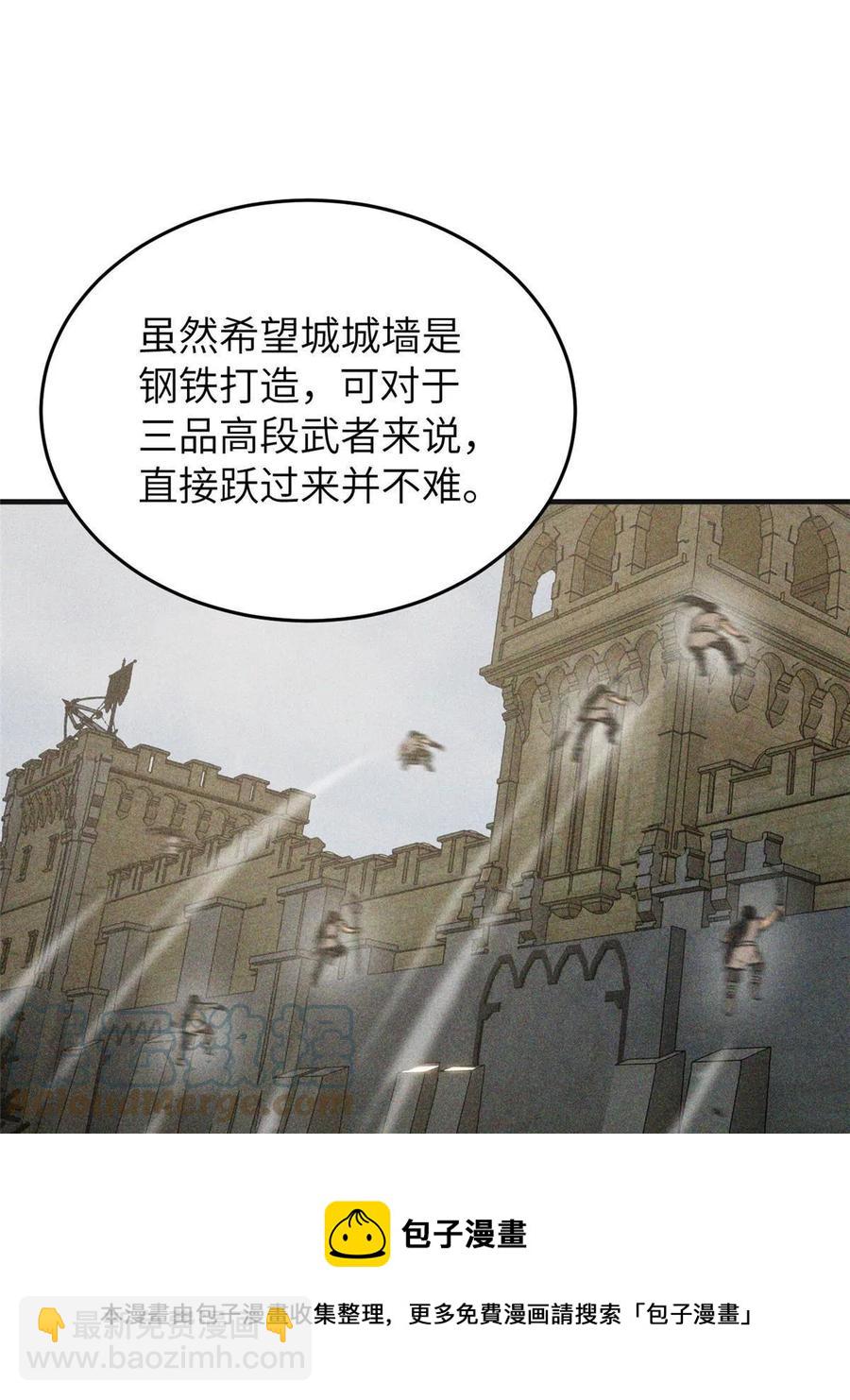 143 新任务(1/2)-第148话