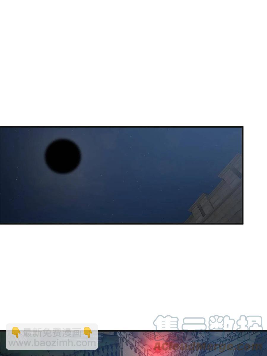 143 新任务(1/2)-第148话