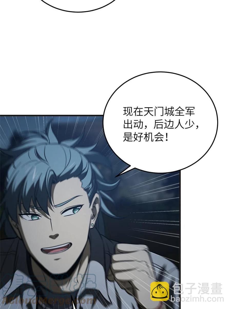 143 新任务(1/2)-第148话
