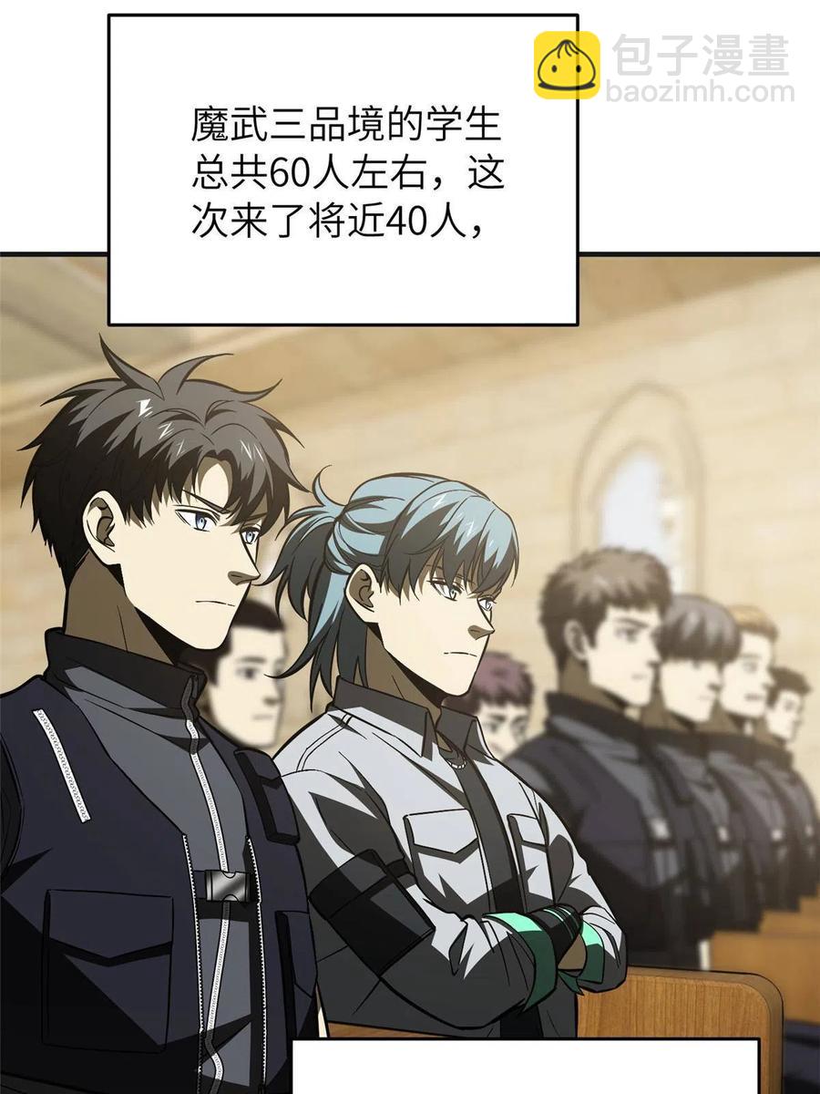 143 新任务(1/2)-第148话