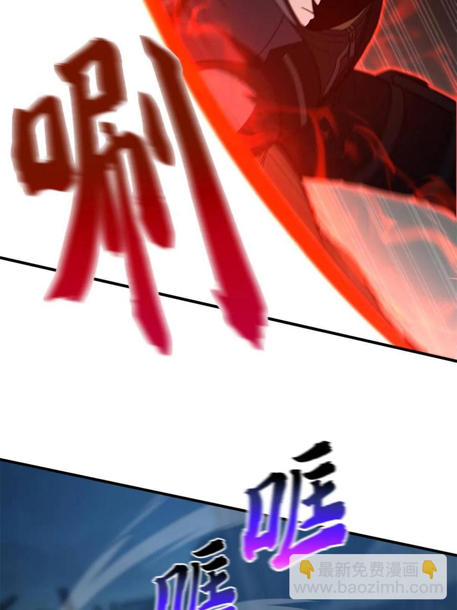 145 强强联合(1/2)-第150话