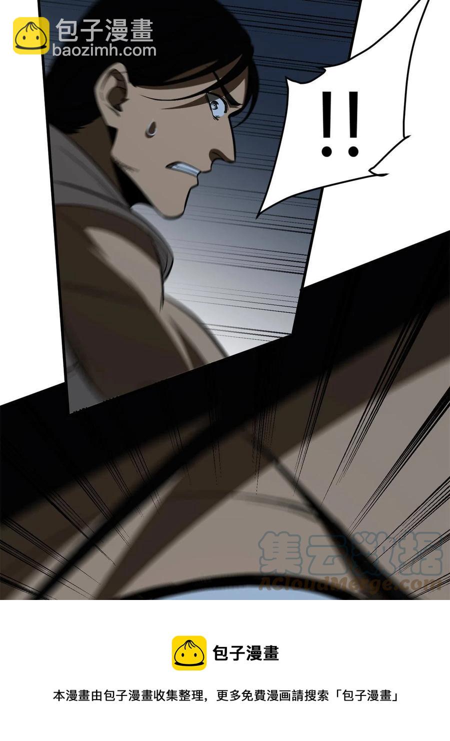 145 强强联合(1/2)-第150话