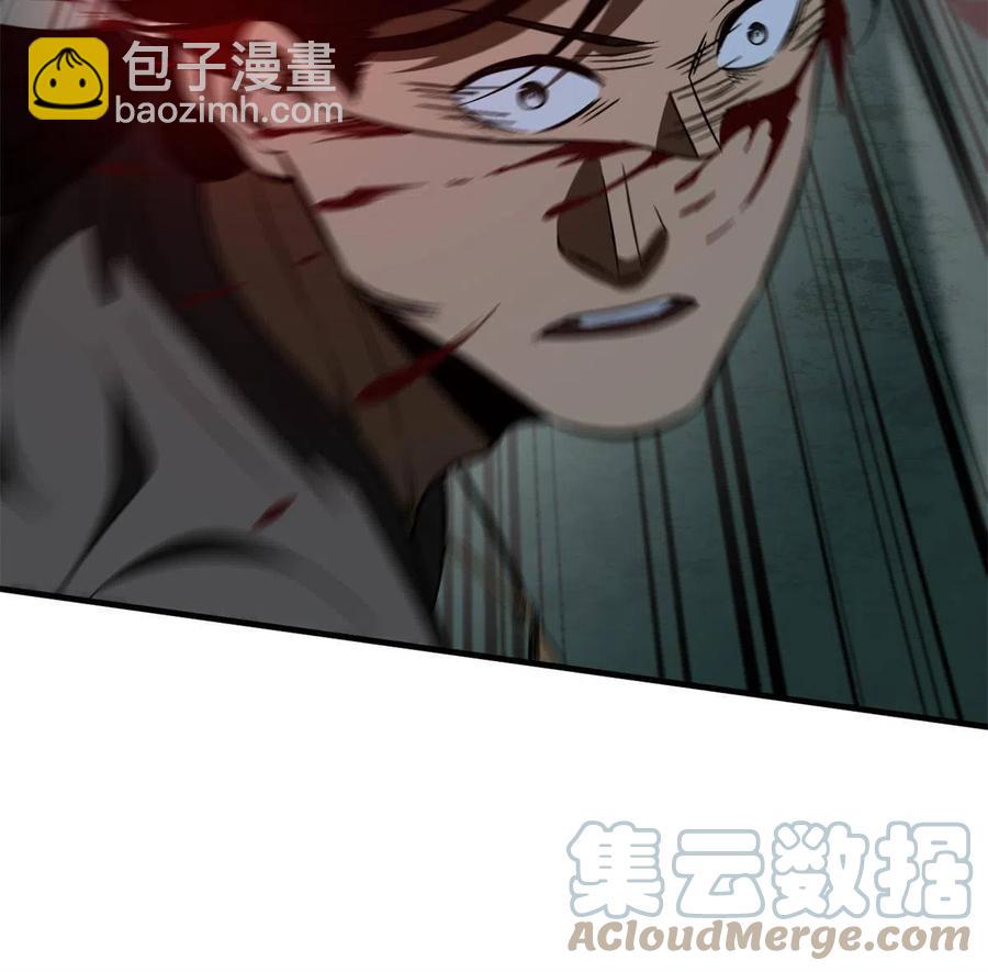 145 强强联合(1/2)-第150话