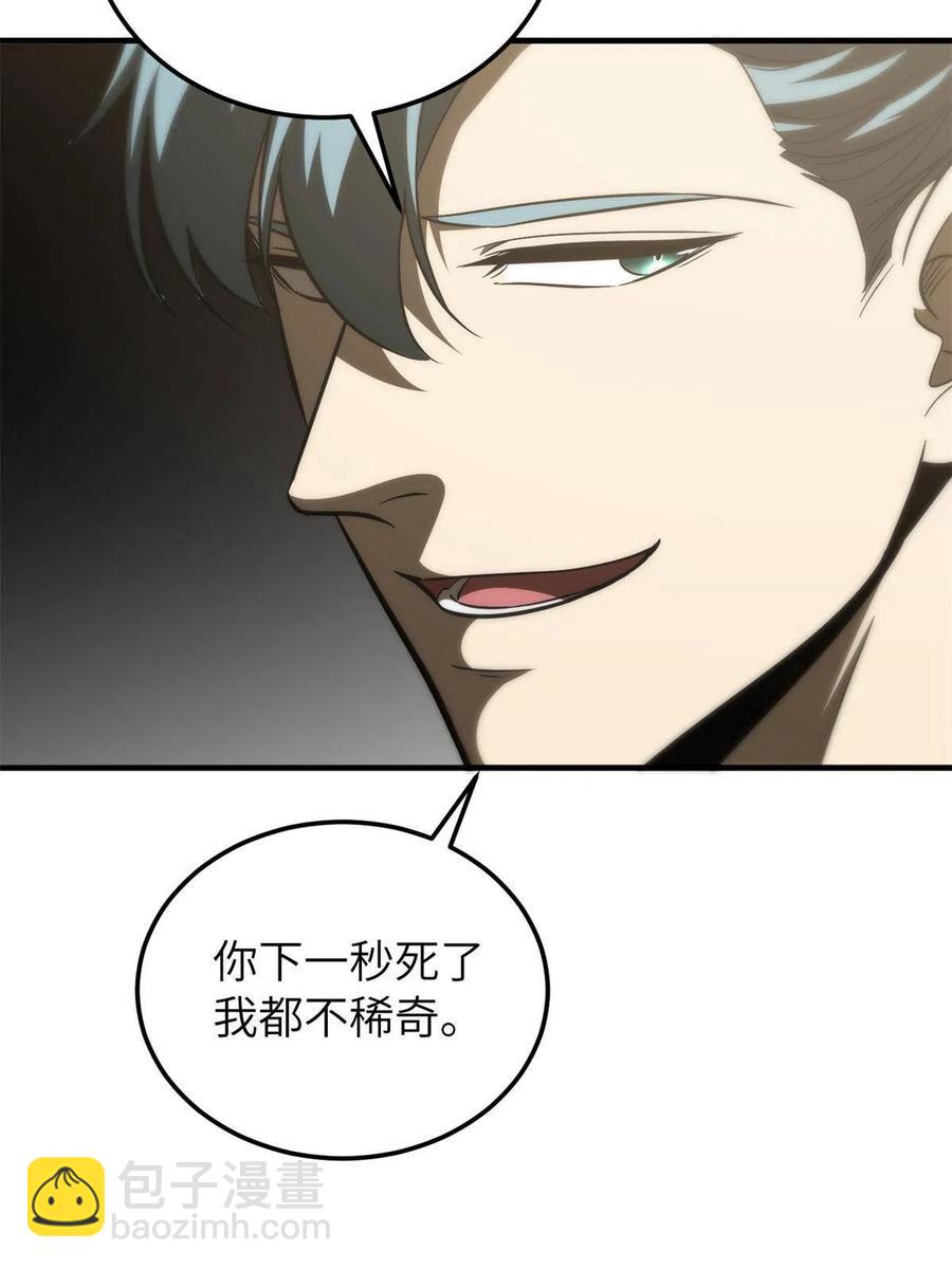 147 复杂(1/2)-第152话