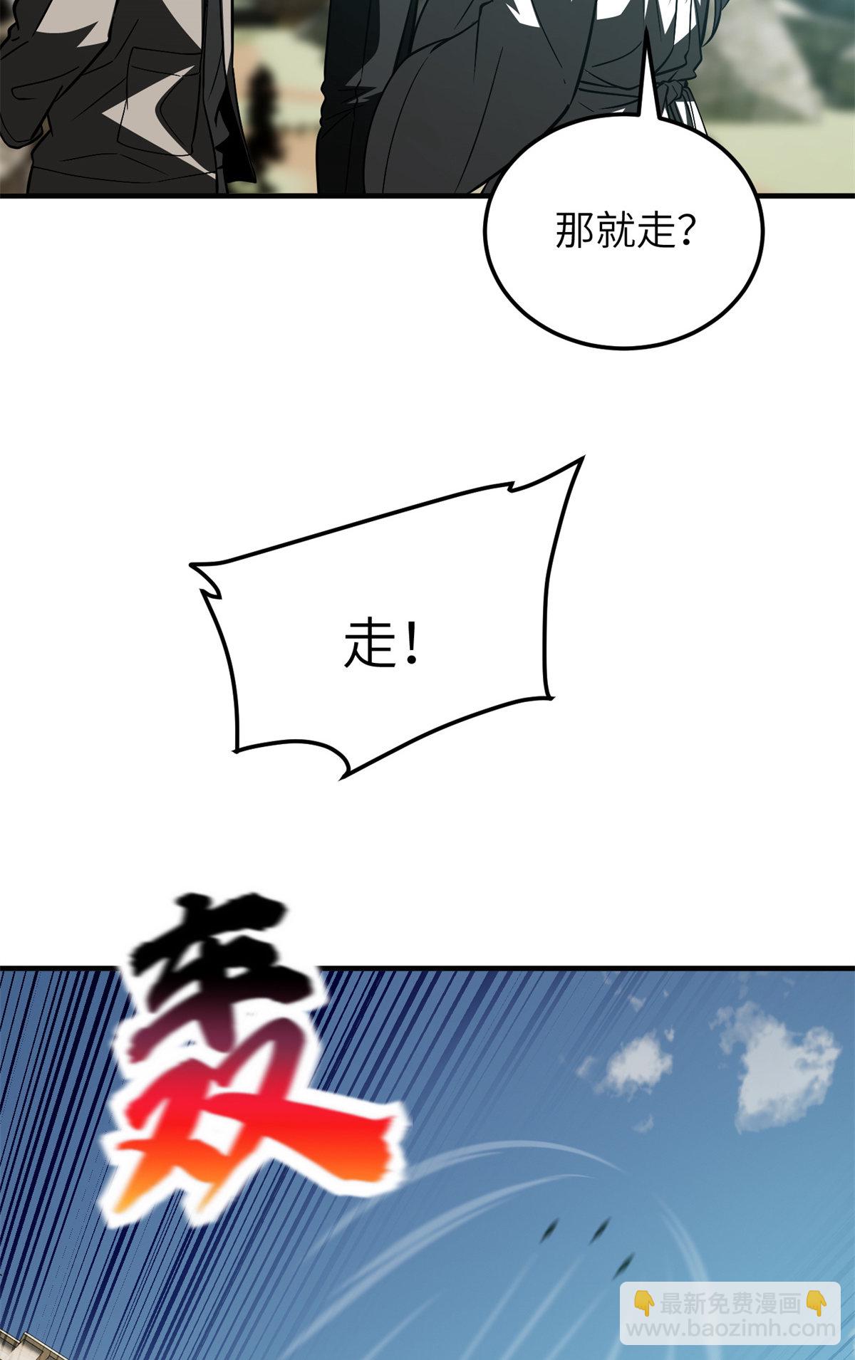 第149话 希望城守卫战(1/2)-第154话