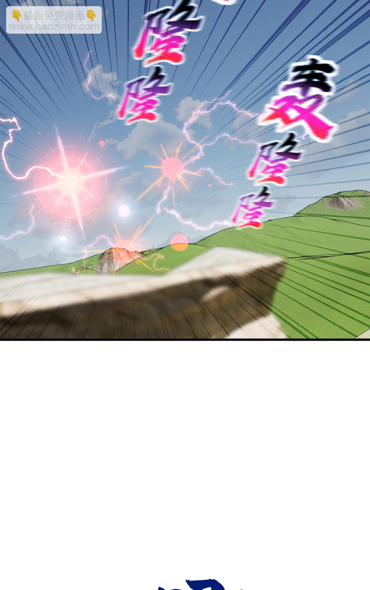 第149话 希望城守卫战(1/2)-第154话