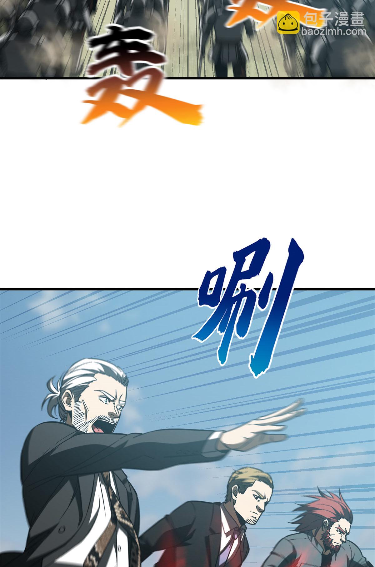 第149话 希望城守卫战(1/2)-第154话