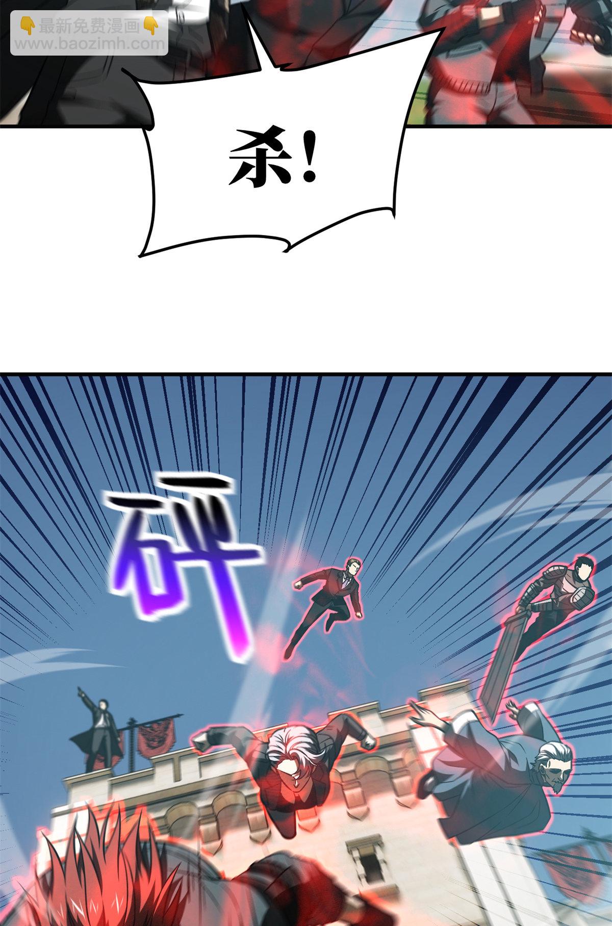 第149话 希望城守卫战(1/2)-第154话