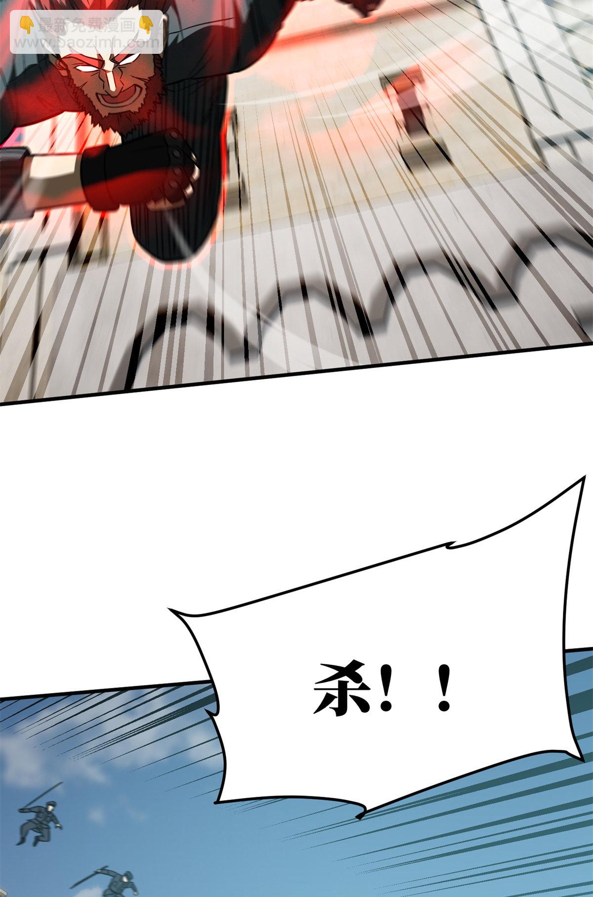 第149话 希望城守卫战(1/2)-第154话