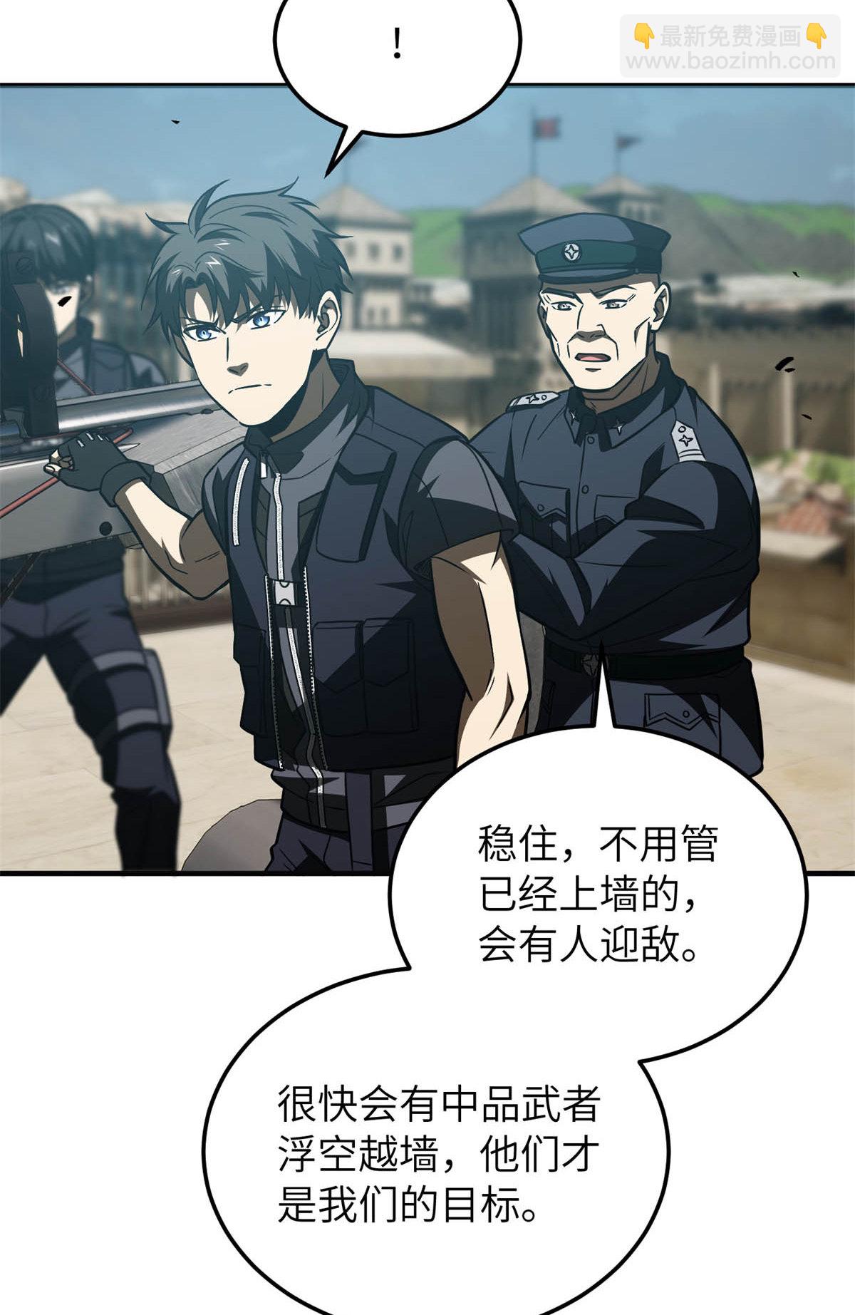 第149话 希望城守卫战(1/2)-第154话