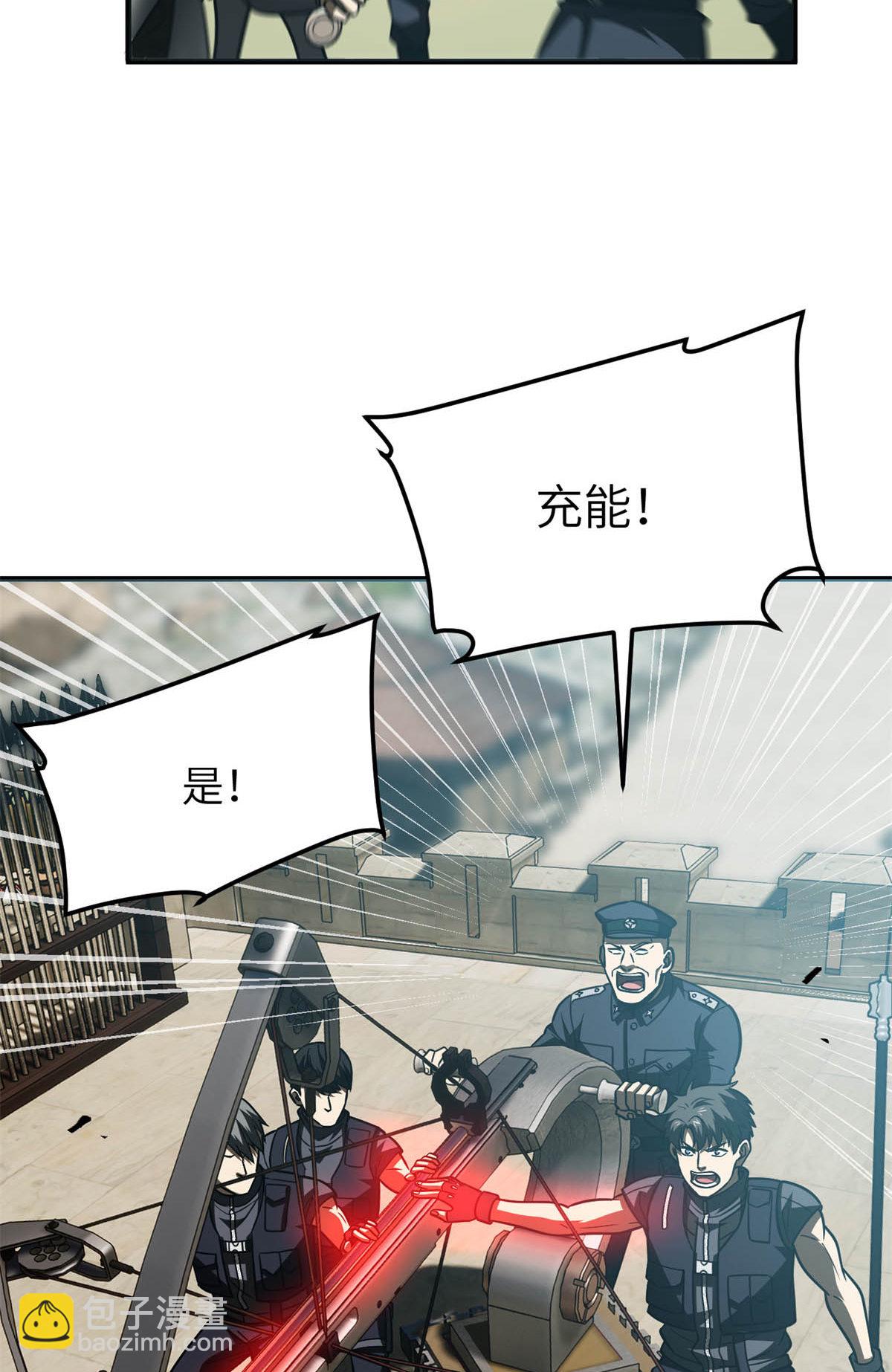 第149话 希望城守卫战(1/2)-第154话