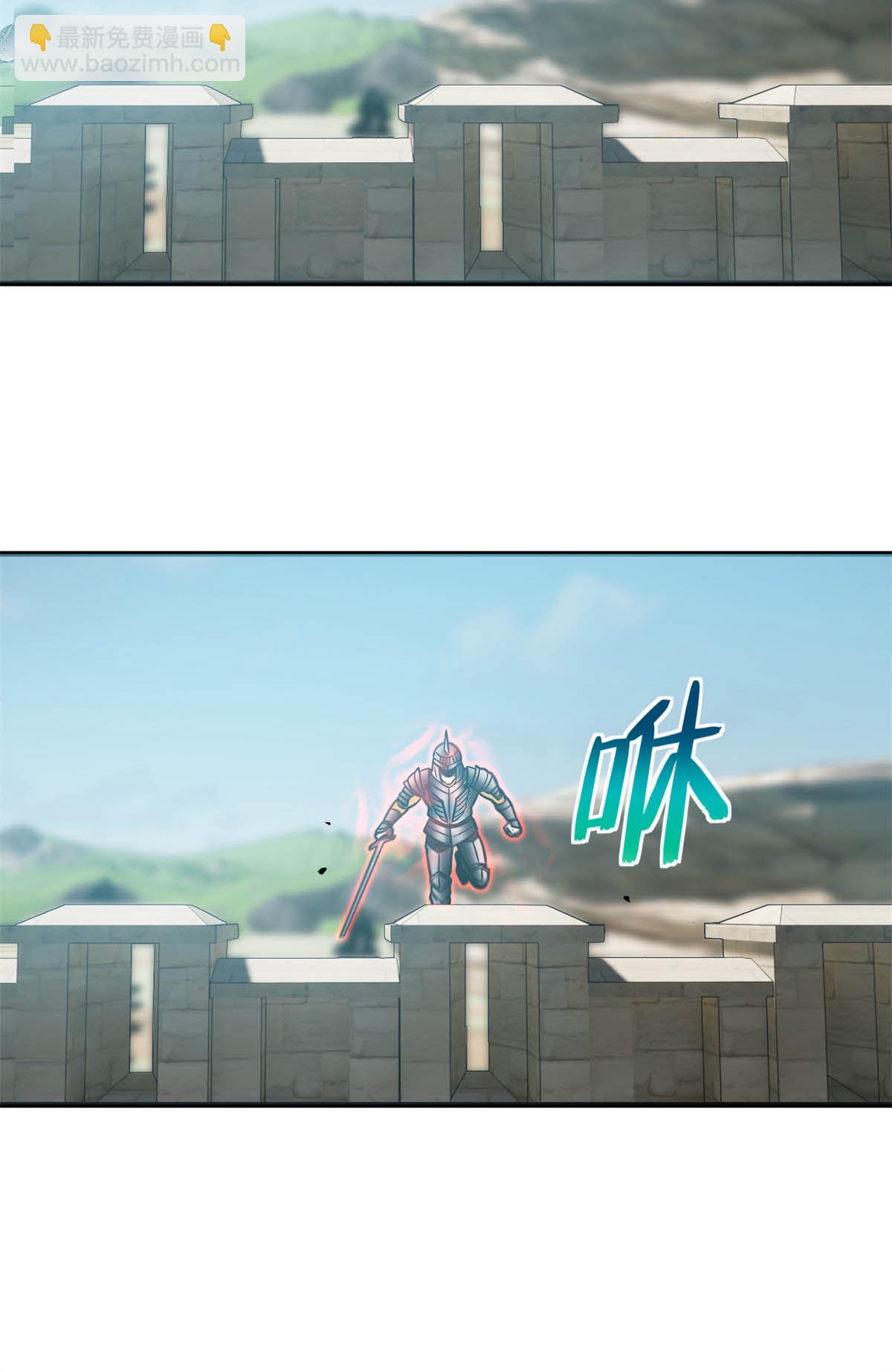 第149话 希望城守卫战(1/2)-第154话