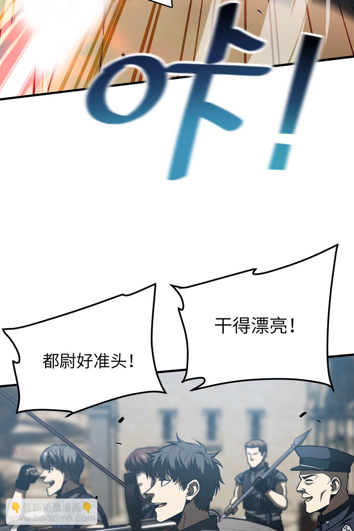 第149话 希望城守卫战(1/2)-第154话