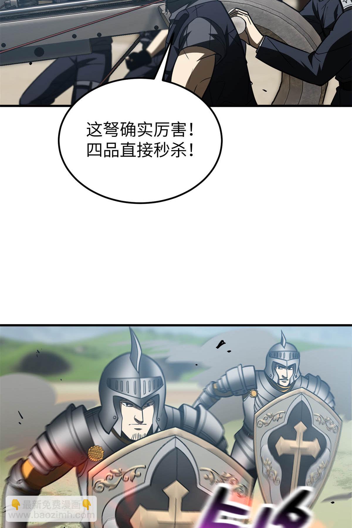 第149话 希望城守卫战(1/2)-第154话