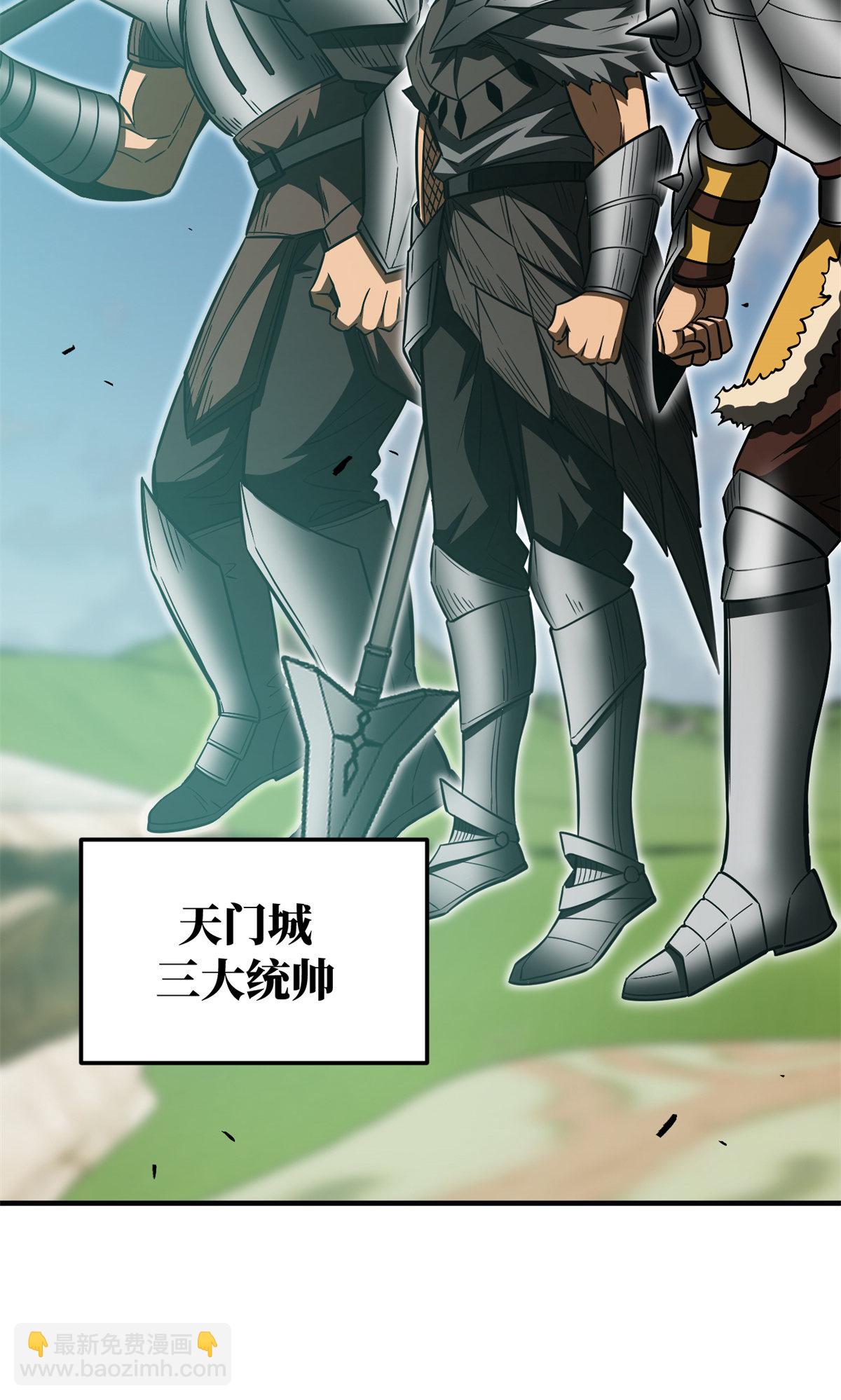 第149话 希望城守卫战(1/2)-第154话