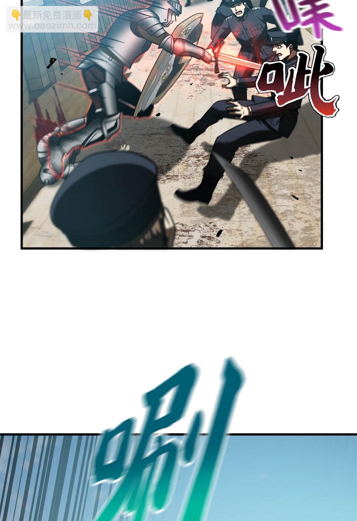第149话 希望城守卫战(1/2)-第154话