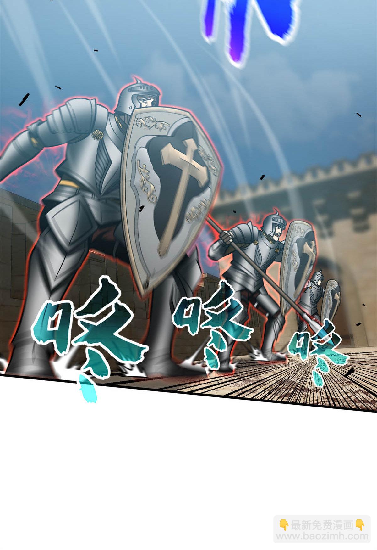 第149话 希望城守卫战(1/2)-第154话