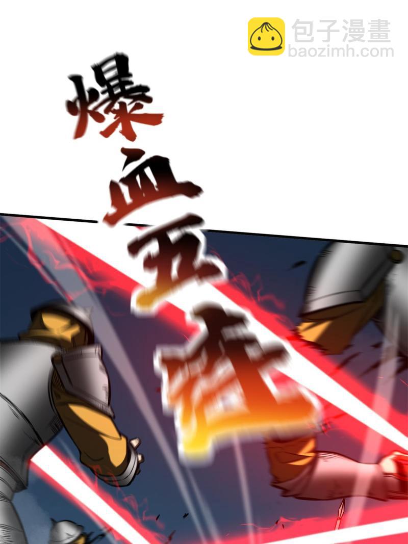 第151话 共勉(1/2)-第156话