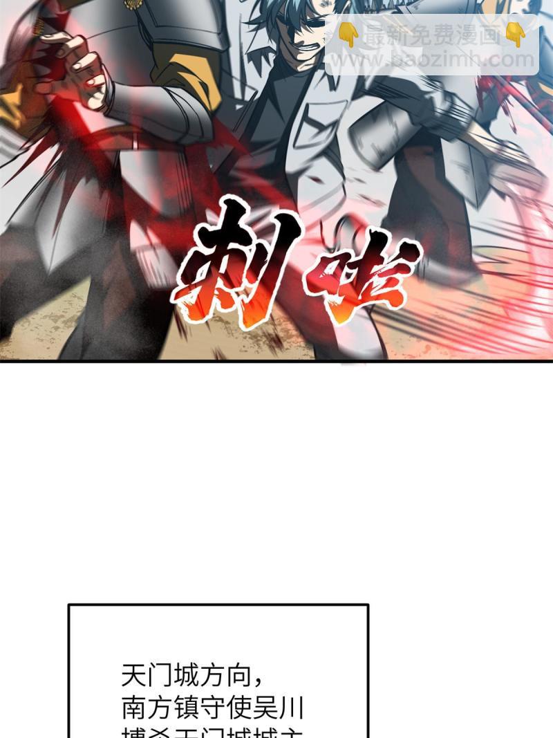 第151话 共勉(1/2)-第156话