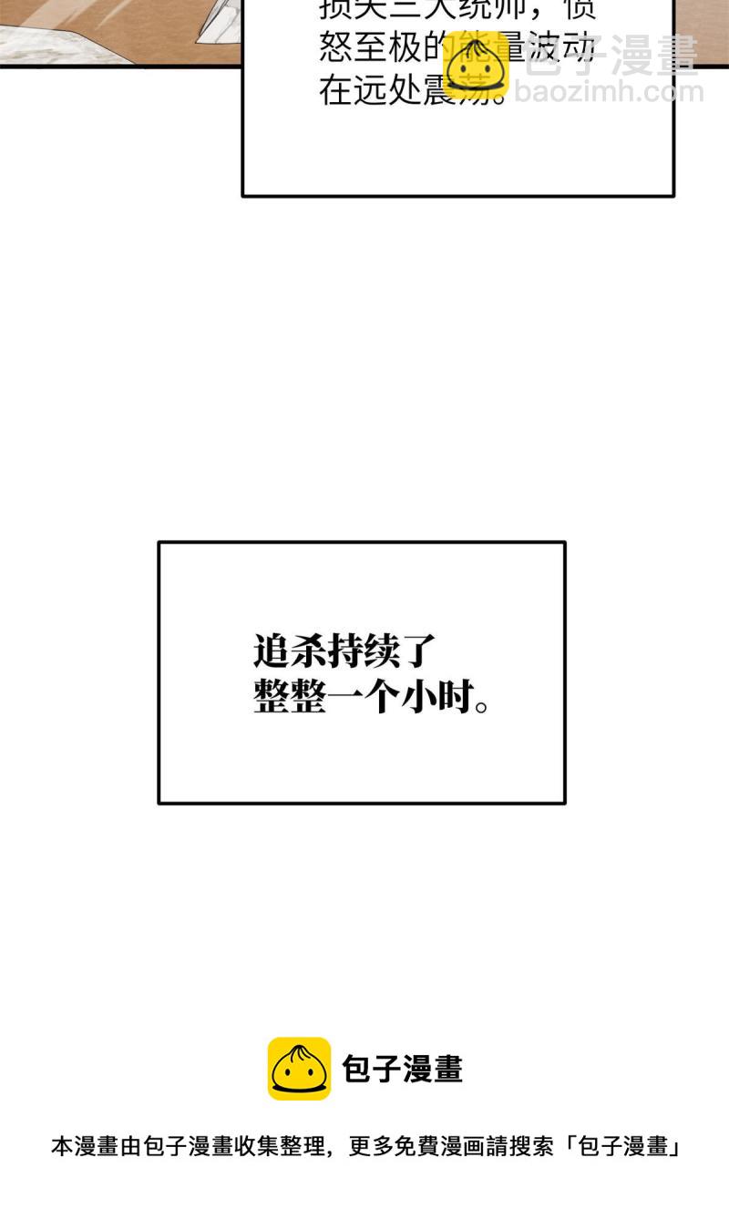 第151话 共勉(1/2)-第156话