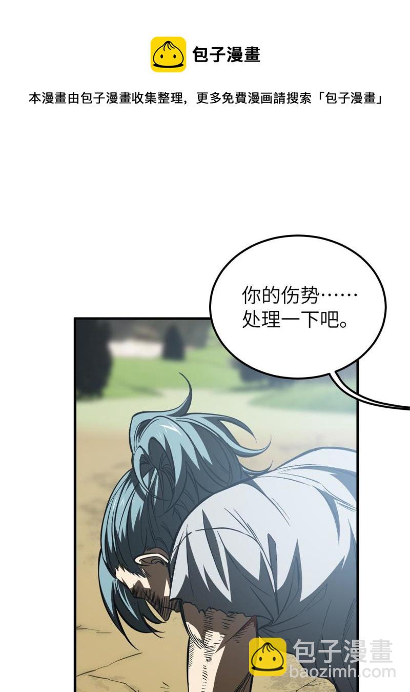 第151话 共勉(1/2)-第156话