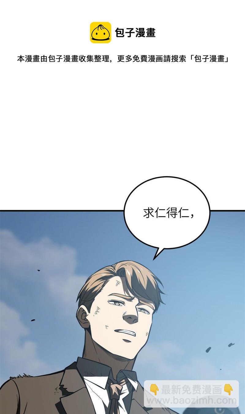 第151话 共勉(1/2)-第156话