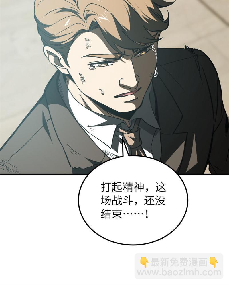 第151话 共勉(1/2)-第156话