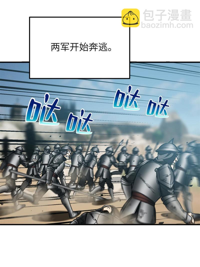 第151话 共勉(1/2)-第156话