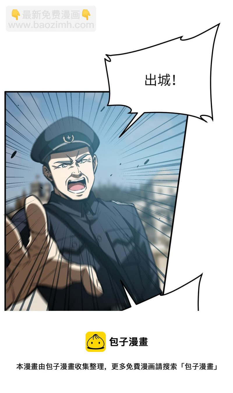 第151话 共勉(1/2)-第156话